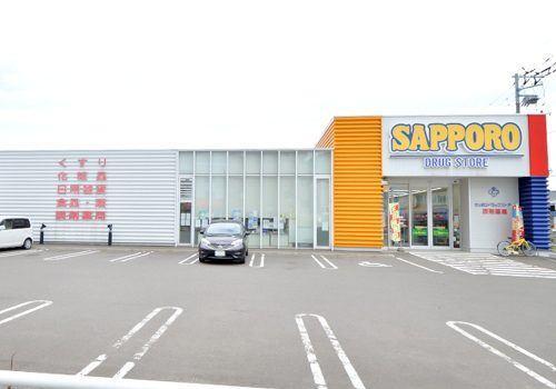 サツドラ山の手店：793m
