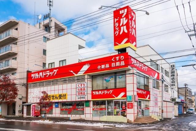 調剤薬局ツルハドラッグ山の手店：834m
