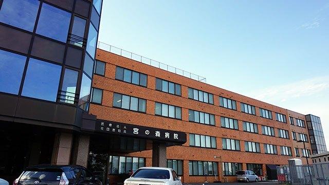 医療法人社団恵和会宮の森病院：139m