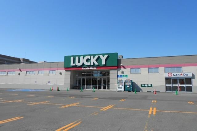 ラッキー発寒店：459m