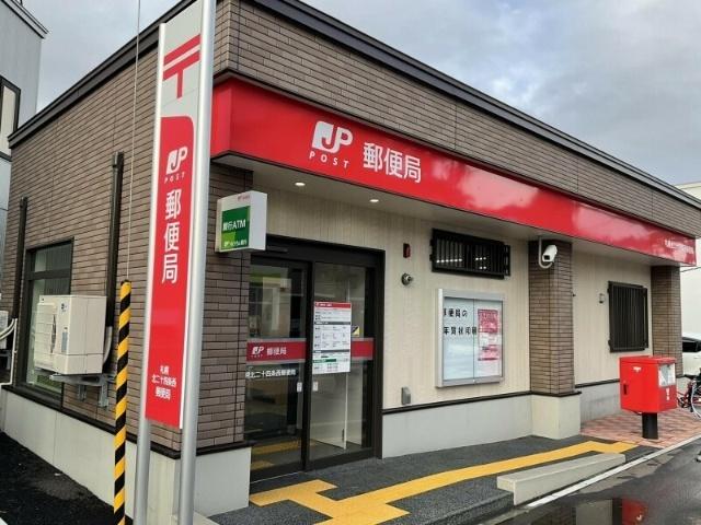 札幌北二十四条西郵便局：402m