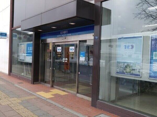 北洋銀行八軒支店：123m