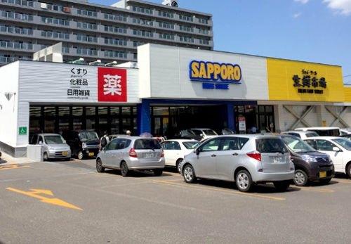 サツドラ西野1条店：387m