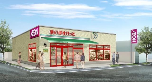 まいばすけっと二十四軒1条5丁目店：430m
