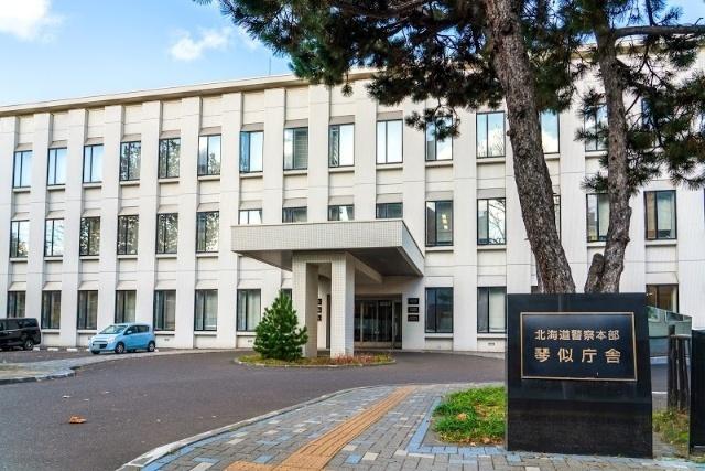 北海道警察本部琴似庁舎：146m