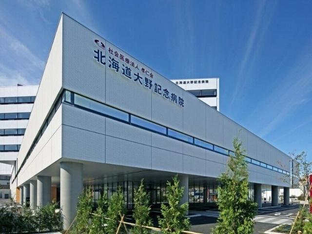 社会医療法人孝仁会札幌孝仁会記念病院：430m