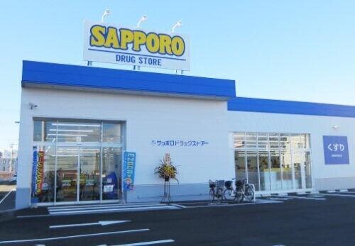 サツドラ西町南店：236m