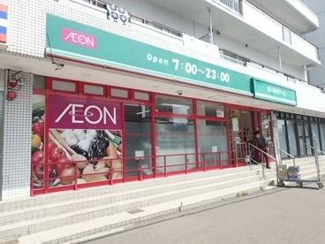 まいばすけっと宮の森2条店：508m
