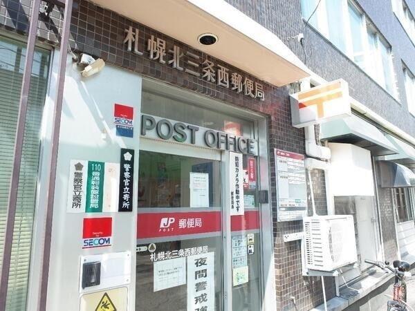 札幌北三条西郵便局：486m