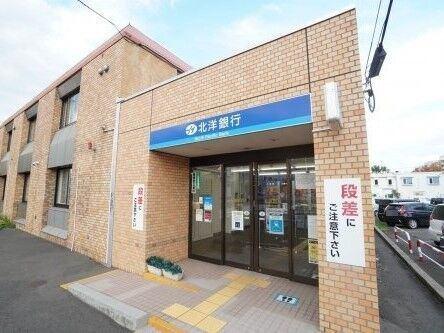 北洋銀行旭ケ丘支店：542m