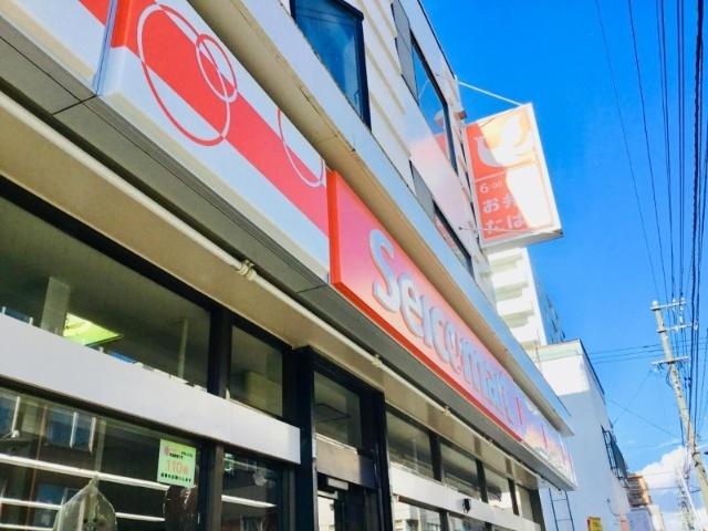 セイコーマートはせがわ店：227m