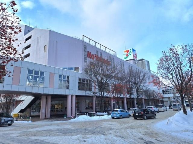 イトーヨーカドー琴似店：284m