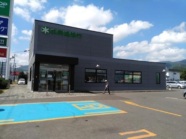 北海道銀行西野支店：338m