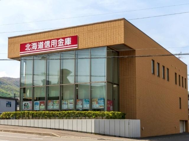 北海道信用金庫西野支店：174m