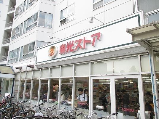 東光ストア宮の森店：101m