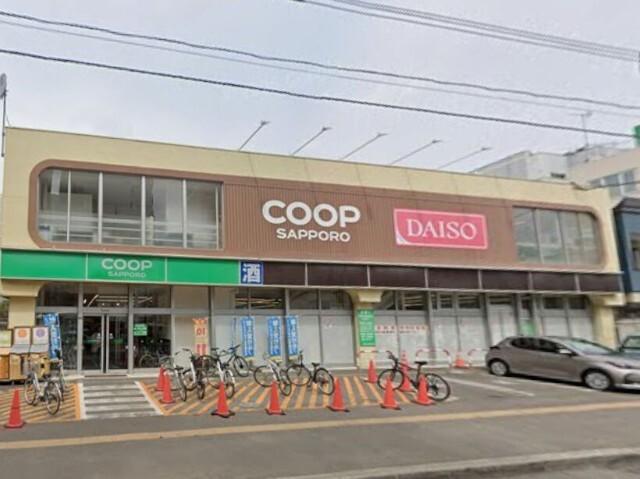 コープさっぽろ北12条店：330m