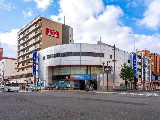 北洋銀行琴似中央支店：399m