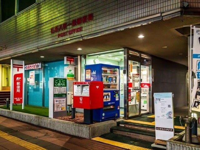 札幌八軒一条郵便局：121m
