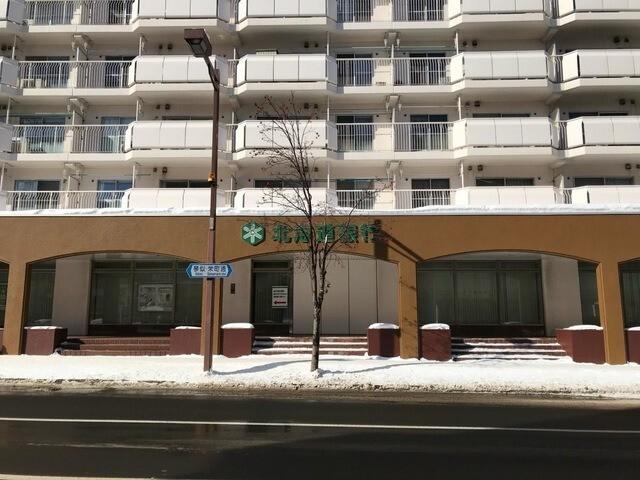 北海道銀行八軒支店：153m