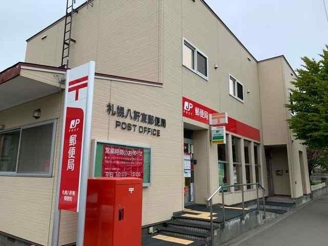 札幌八軒東郵便局：521m
