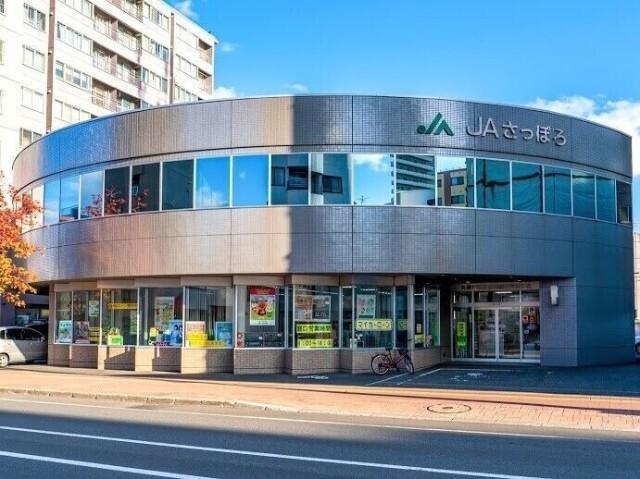 JAさっぽろ琴似支店：359m
