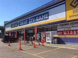 ゲオ札幌発寒店：952m