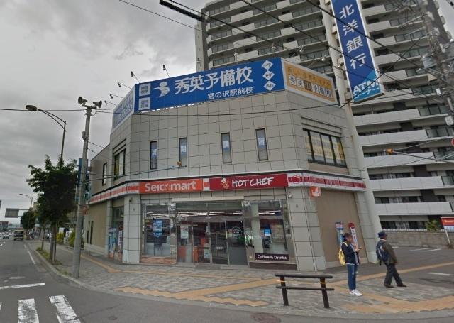 セイコーマート西町北20丁目店：154m