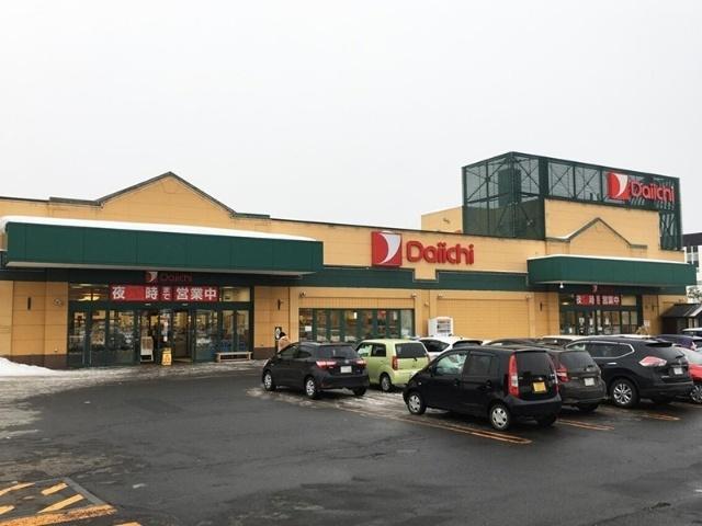 ダイイチ八軒店：358m
