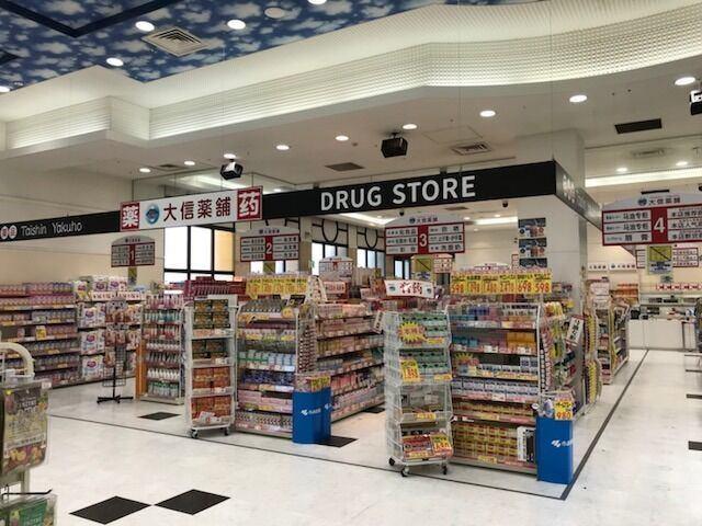大信薬舗札幌店：819m