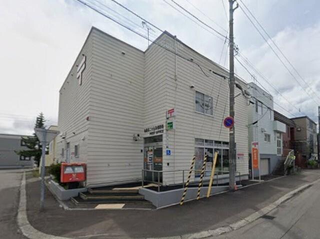 札幌北二十五条郵便局：498m