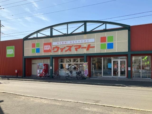 ウィズマート丘珠店：497m