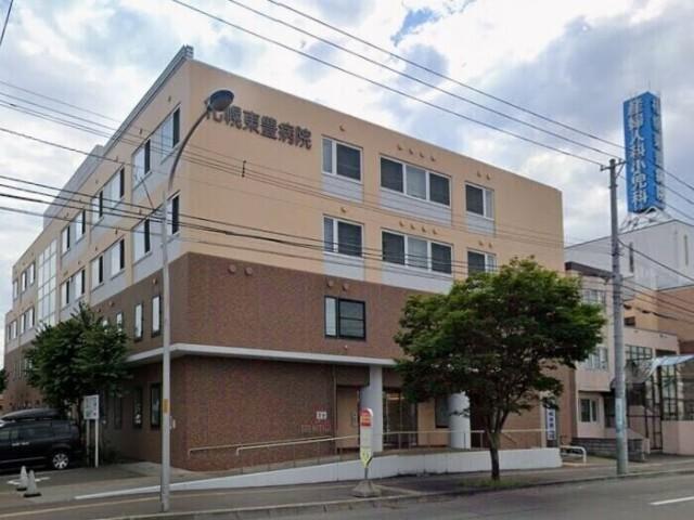 医療法人育愛会札幌東豊病院：833m