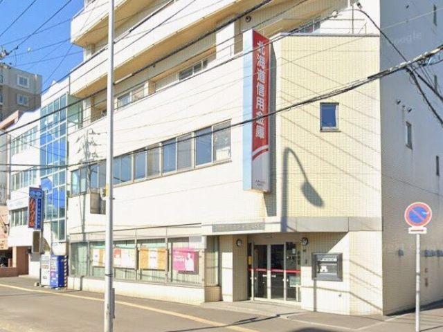 北海道信用金庫新道東支店：101m