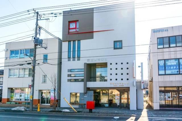 札幌山の手郵便局：638m