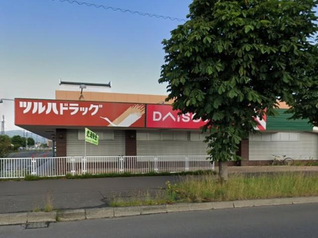 ツルハドラッグ栄町店：627m