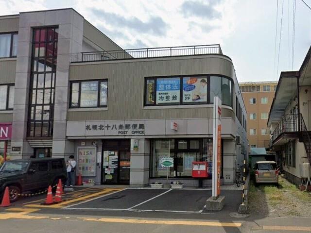 札幌北十八条郵便局：753m