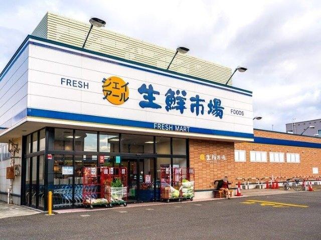 ジェイアール生鮮市場発寒店：104m