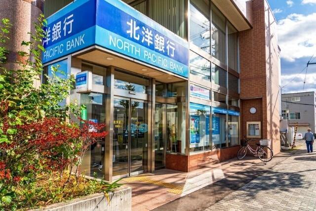 北洋銀行発寒支店：130m