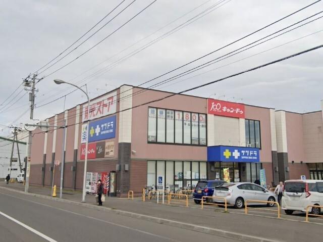 サツドラ北栄店：484m
