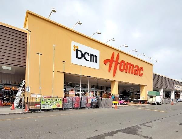 DCMホーマック発寒追分通店：832m