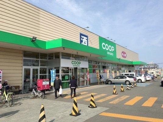 コープさっぽろにしの店：100m