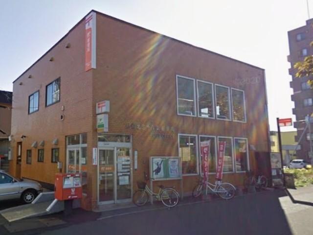 札幌北三十八条郵便局：188m