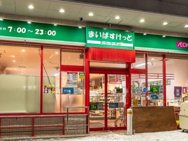 まいばすけっと北25条東16丁目店：105m