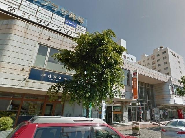 札幌発寒駅前郵便局：547m