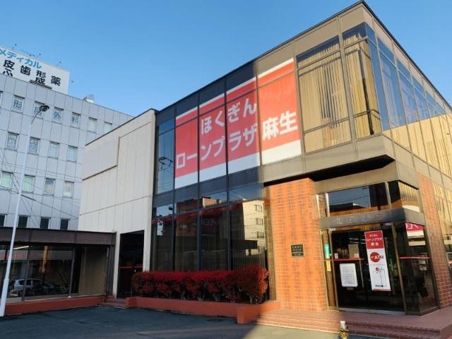 北陸銀行麻生支店：936m