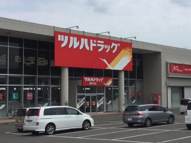 ツルハドラッグ西町北店：468m