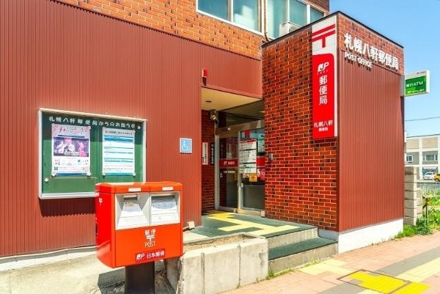 札幌八軒郵便局：107m