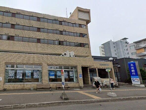 北洋銀行栄町支店：559m