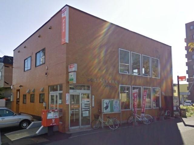 札幌北三十八条郵便局：105m
