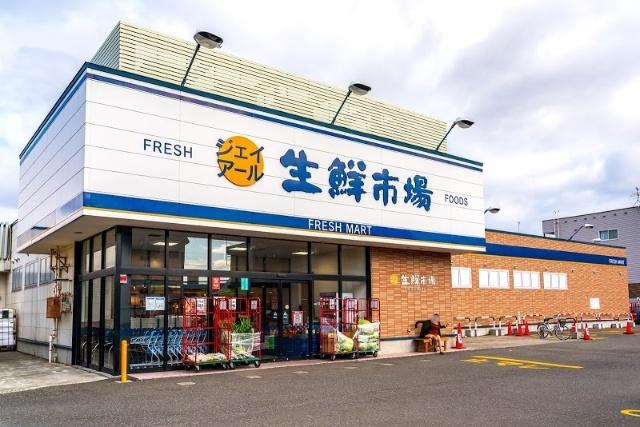 ジェイアール生鮮市場発寒店：433m